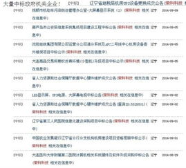 榮科9月份網(wǎng)絡(luò)安全軟件訂單增長迅猛，股價(jià)或迎利好
