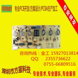 穩壓器控制板開發與PCB電路板全流程服務
