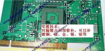 PCB電路板 現代電子設備的“神經網絡”