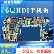 40系統手機PCB電路板設計深度解析